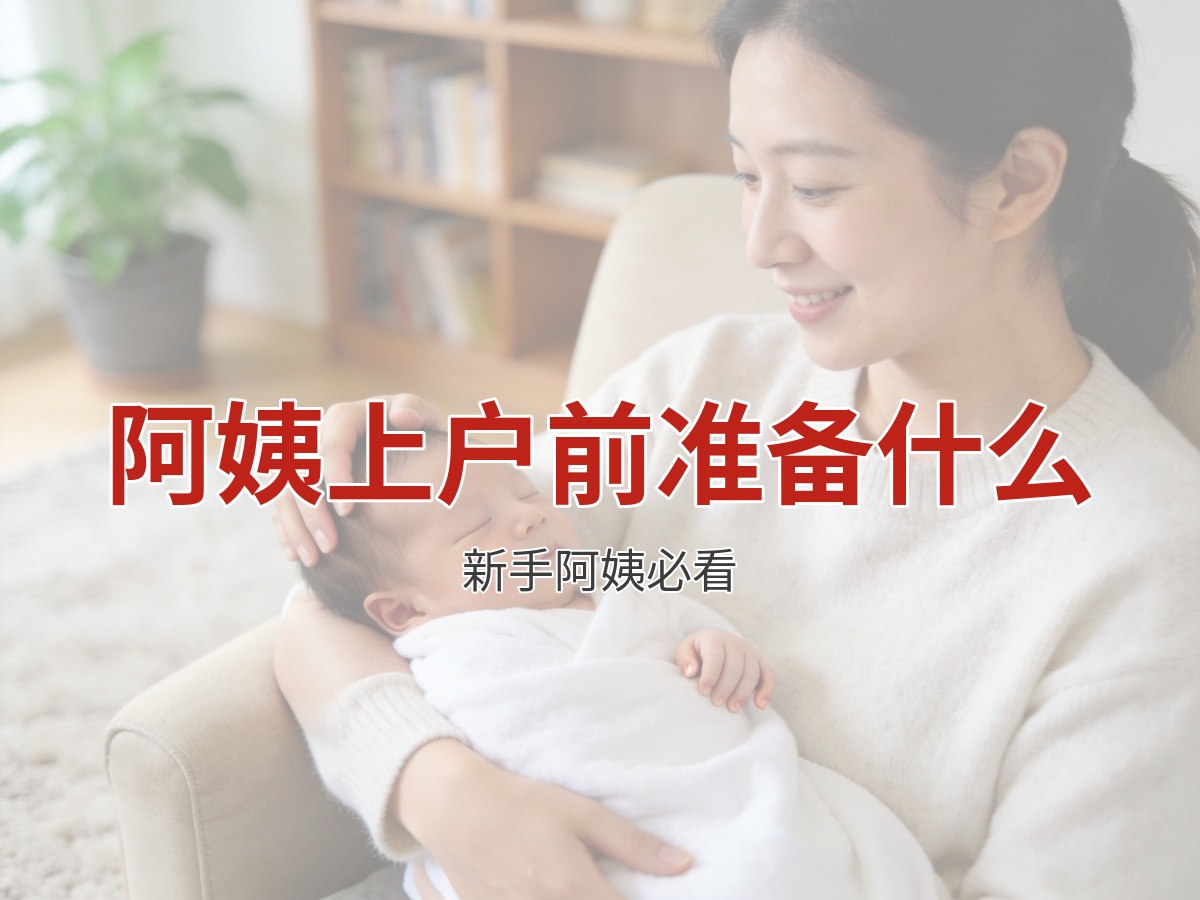 产后修复黄金期是什么时候？月嫂分享产后恢复要点