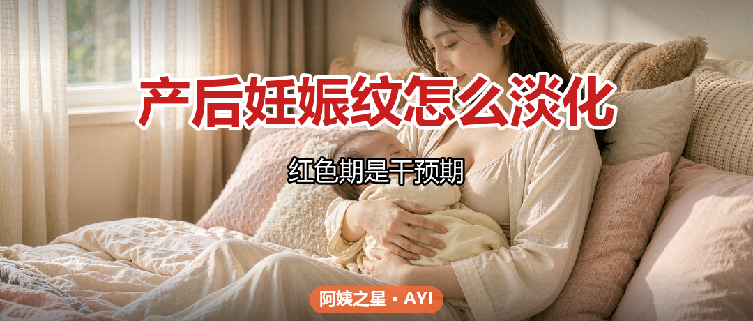 产后妊娠纹怎么淡化：修复时机、按摩和医美边界