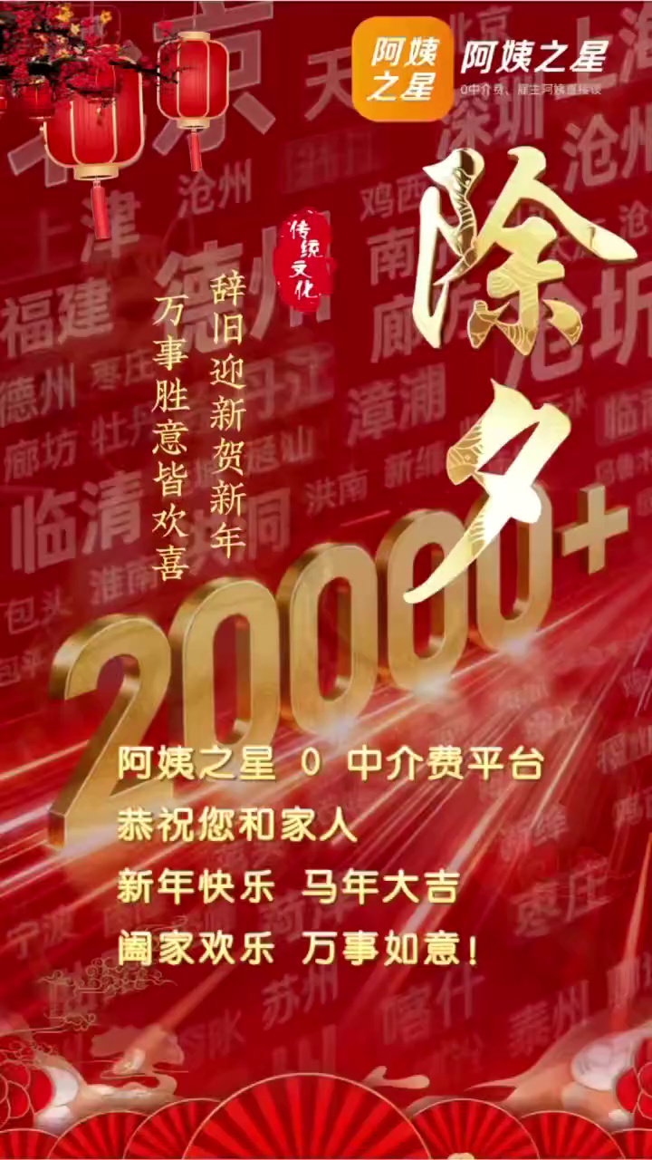 辞旧灵蛇舞，迎新骏马腾。2026丙午马年，愿您：策马扬鞭，奔赴山海；马到成功，万事顺遂；龙马精神，岁岁安康！祝您和您家人，除夕快乐，阖家幸福！